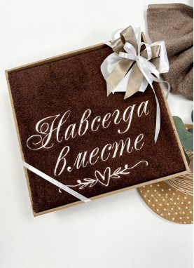 Liels dāvanu dvielis ar izšuvumu | romantiska dāvana otrai pusītei [Y75]