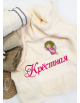 LUX frotē dvielis ar izšuvumu КРЕСТНАЯ [KR26]