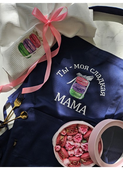Dāvanu komplekts: priekšauts un virtives dvielis ТЫ МОЯ СЛАДКАЯ МАМА Dāvanu komplekts: priekšauts un virtives dvielis ТЫ МОЯ СЛАДКАЯ МАМА