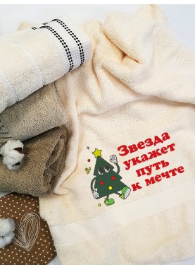 Liels frotē dvielis ar Ziemassvētku izšuvumu – Dāvanu dvielis ar novēlējumu | Y68