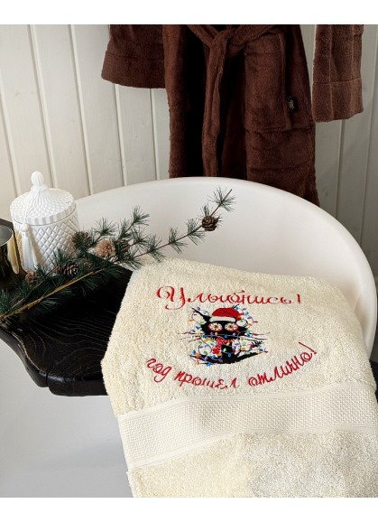 Liels frotē dvielis ar Ziemassvētku izšuvumu – Dāvanu dvielis ar novēlējumu | Y65 Liels frotē dvielis ar Ziemassvētku izšuvumu – Dāvanu dvielis ar novēlējumu | Y65