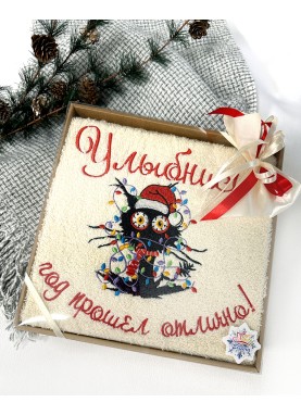 Liels frotē dvielis ar Ziemassvētku izšuvumu – Dāvanu dvielis ar novēlējumu | Y65