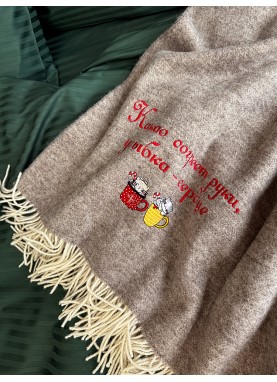 Vilnas pleds ar izšuvumu – Ziemassvētku dāvana, brūns|FL18