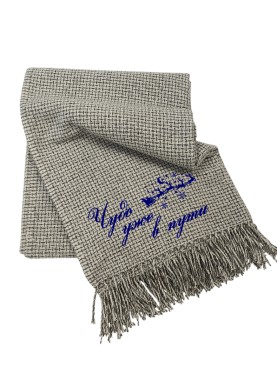 Mīksts pleds ar izšuvumu – Ziemassvētku dāvana, brūns|Y69