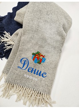 Ziemassvētku Izšuvums uz pleda DĀVANA [ZS55]