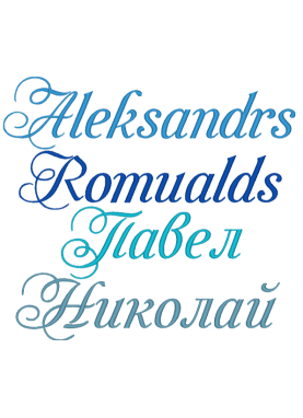 Personalizētais izšuvums uz dvieļa 