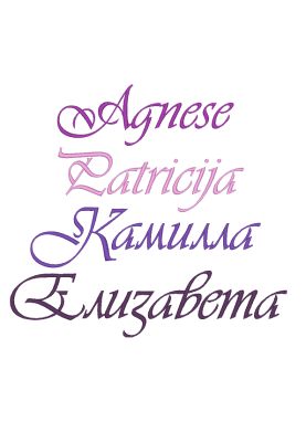 Personalizētais izšuvums uz dvieļa 