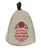 Izšuvums uz pirts cepures Nr.1 [PC23]
