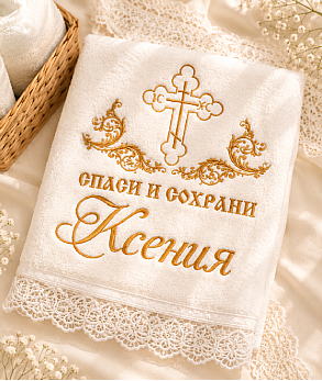 Dvieļi kristībām